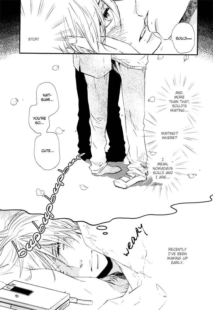 Page 3 Chapter 5 Mahoutsukai no Koi