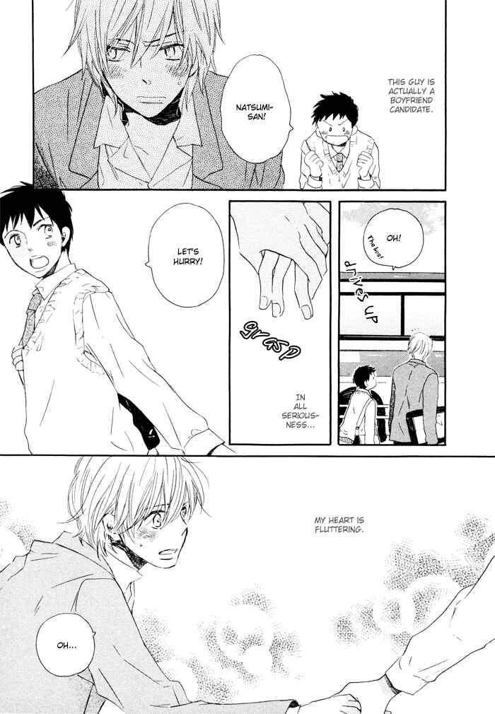 Page 11 Chapter 4 Mahoutsukai no Koi