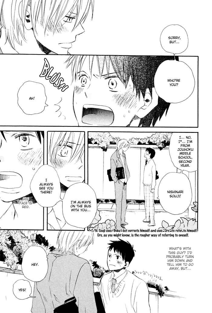 Page 5 Chapter 4 Mahoutsukai no Koi