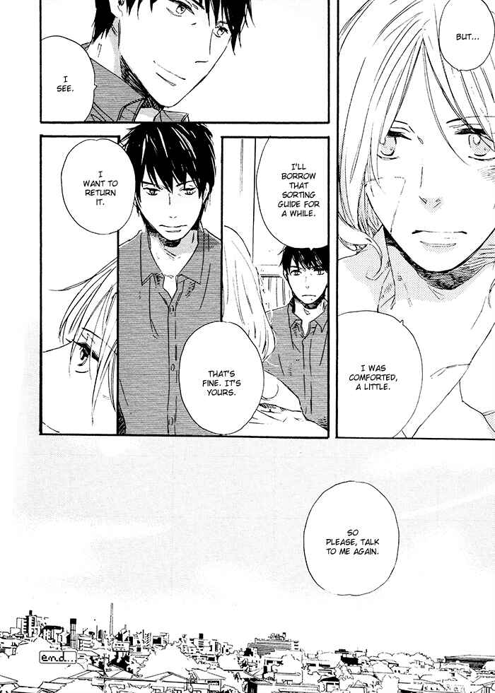 Page 14 Chapter 7.5 Mahoutsukai no Koi