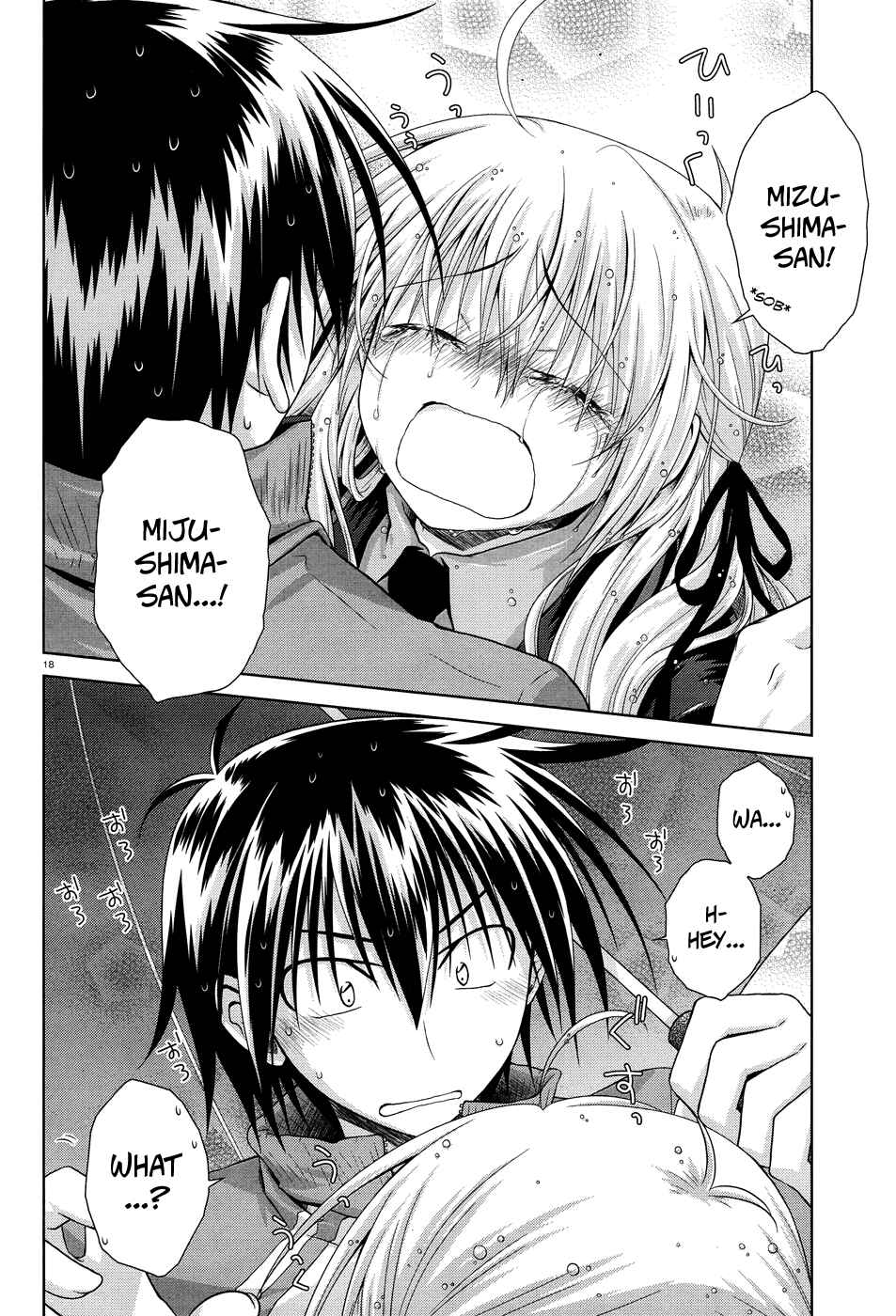 Page 17 Chapter 16 Iris Zero