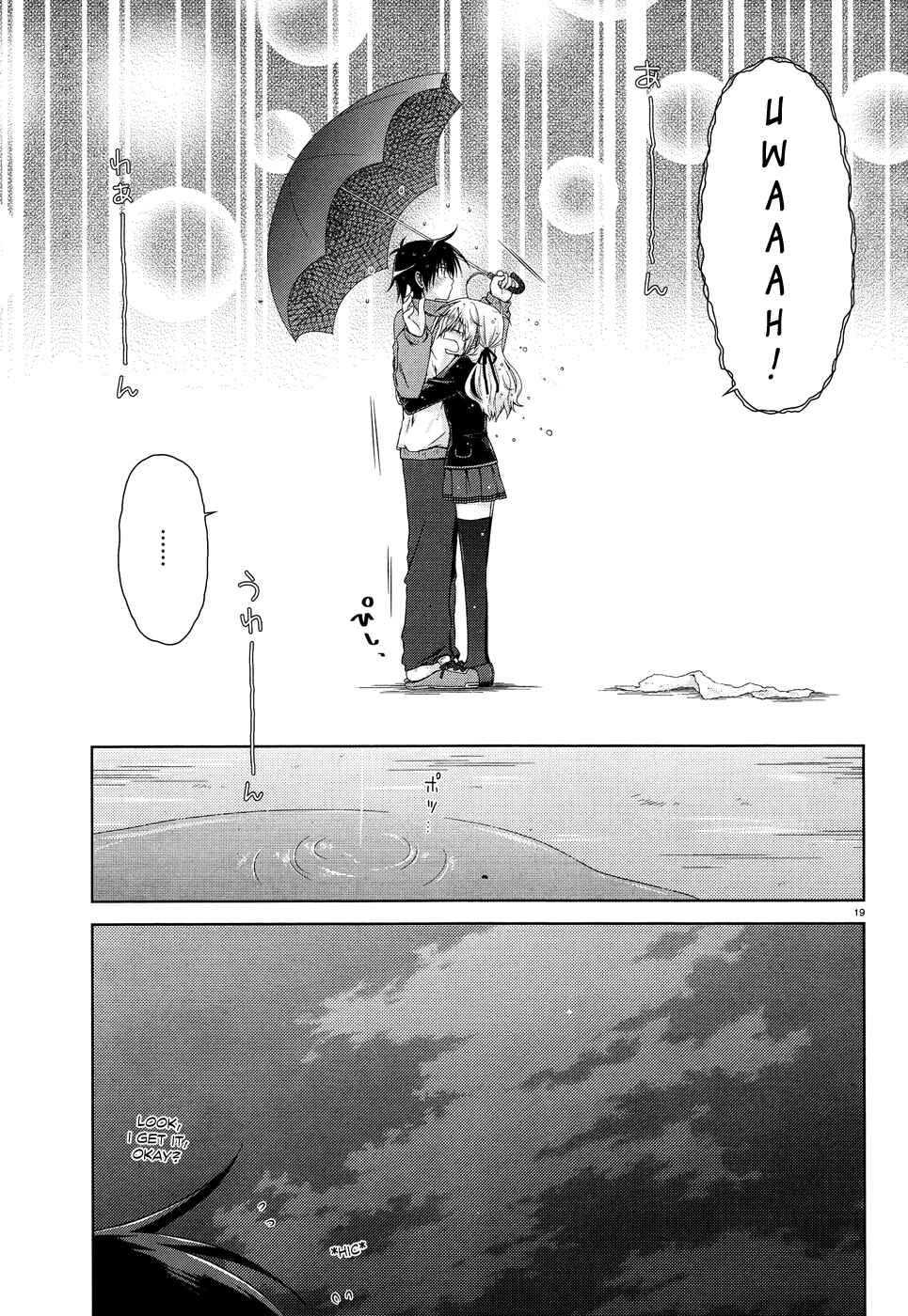 Page 18 Chapter 16 Iris Zero