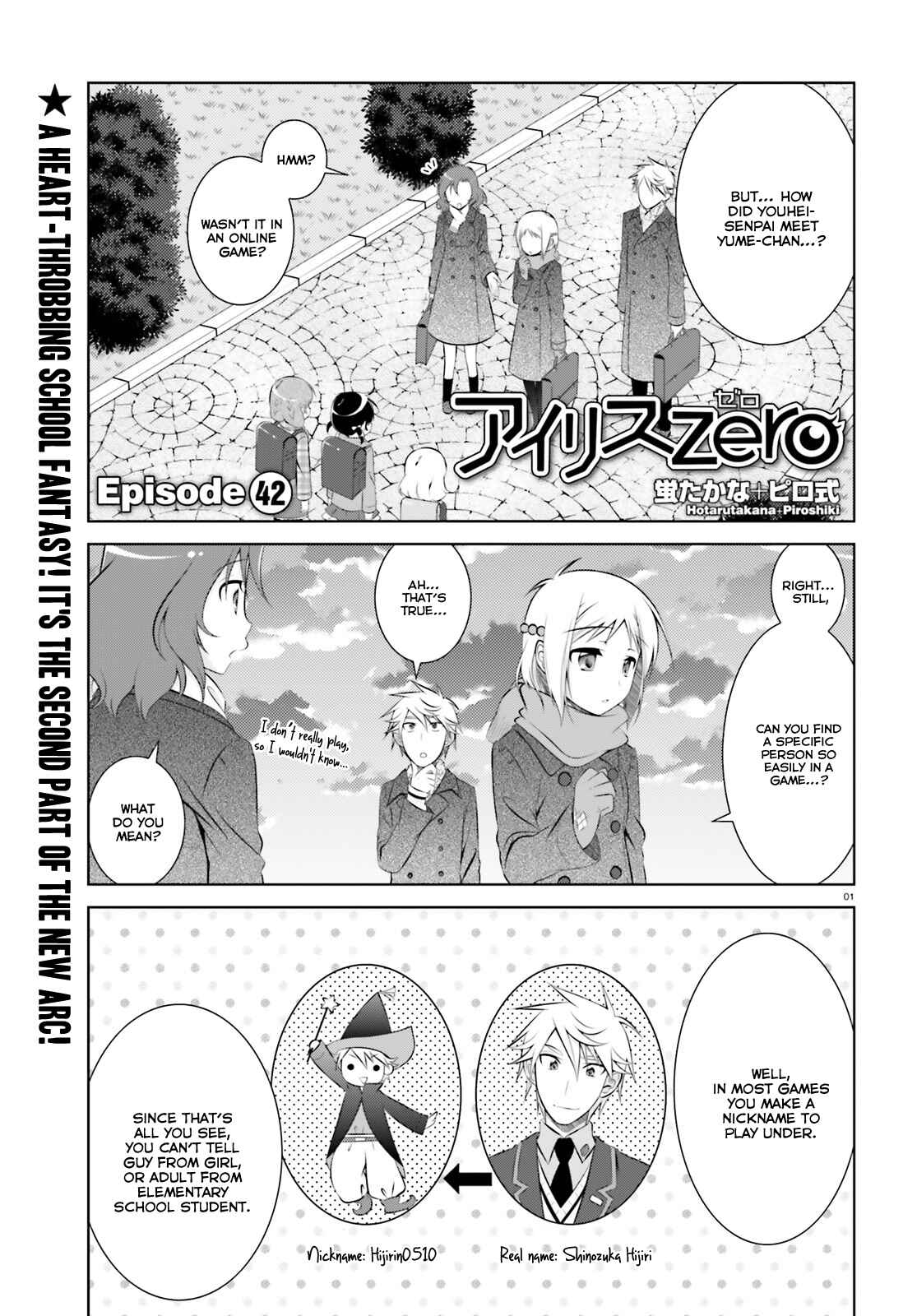 Page 2 Chapter 42 Iris Zero