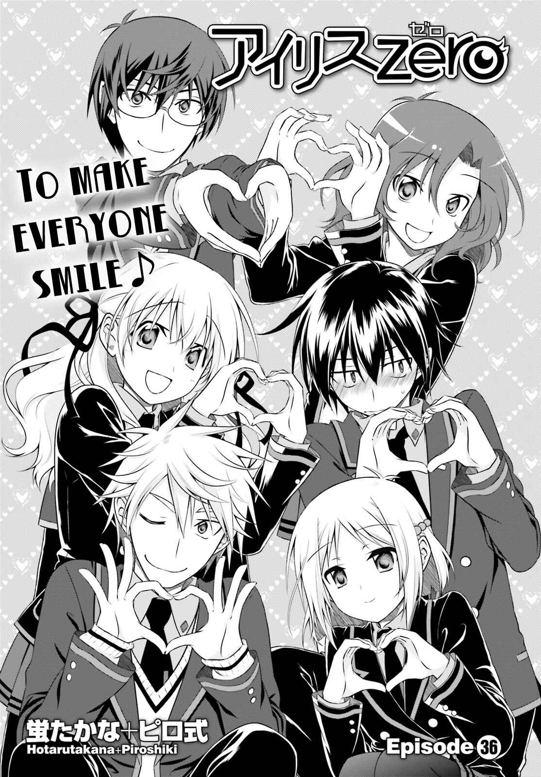 Page 1 Chapter 36 Iris Zero