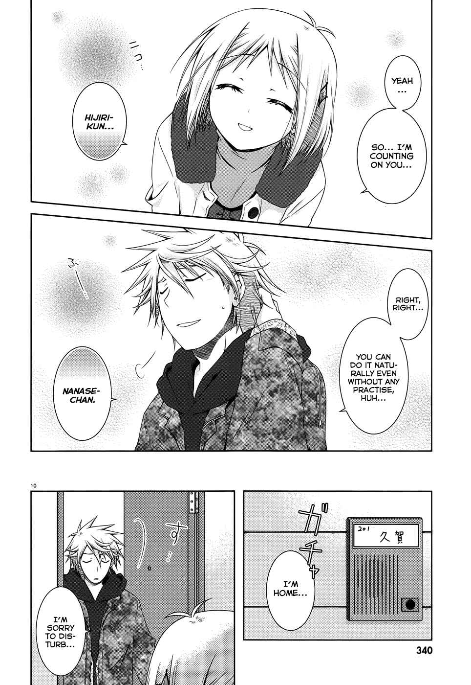 Page 12 Chapter 25 Iris Zero
