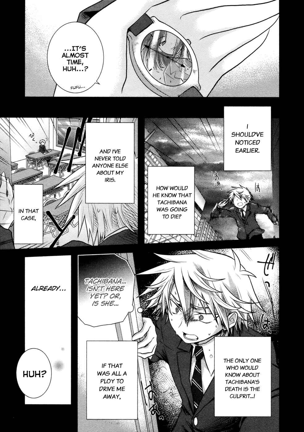 Page 13 Chapter 6 Iris Zero