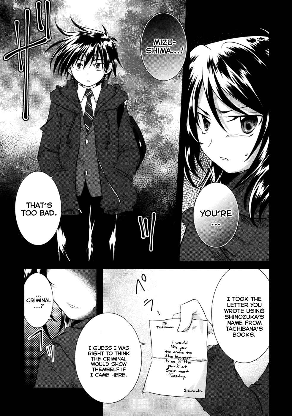 Page 17 Chapter 6 Iris Zero