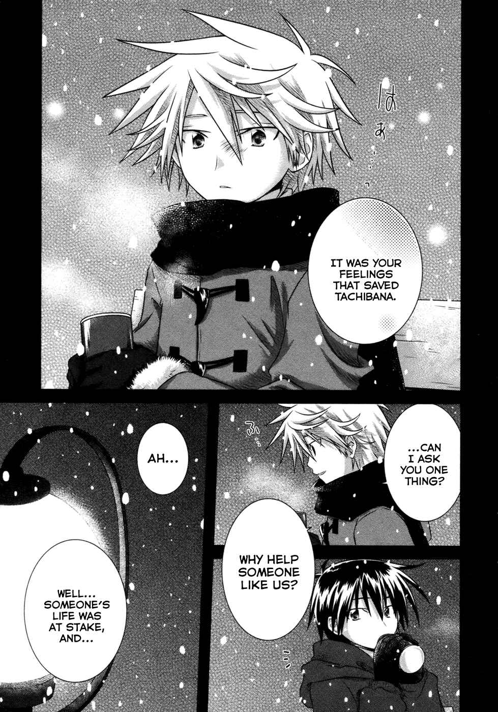 Page 27 Chapter 6 Iris Zero