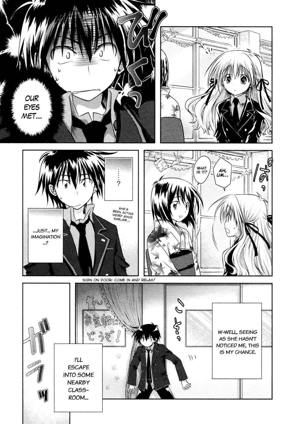 Page 11 Chapter 8 Iris Zero