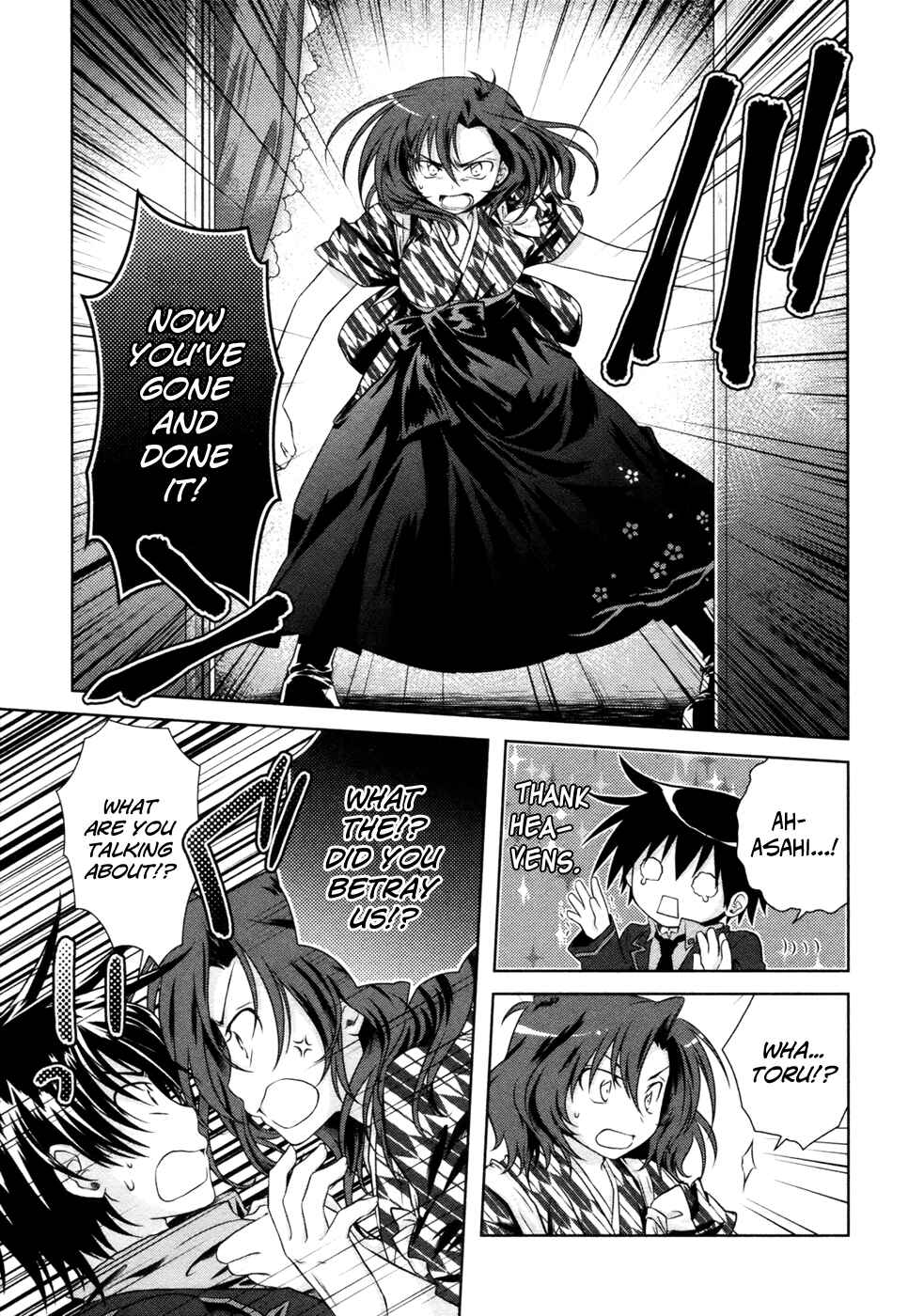 Page 15 Chapter 8 Iris Zero