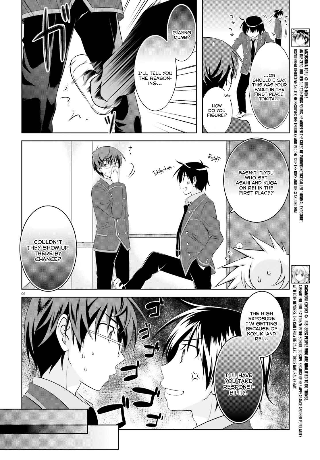Page 6 Chapter 38 Iris Zero