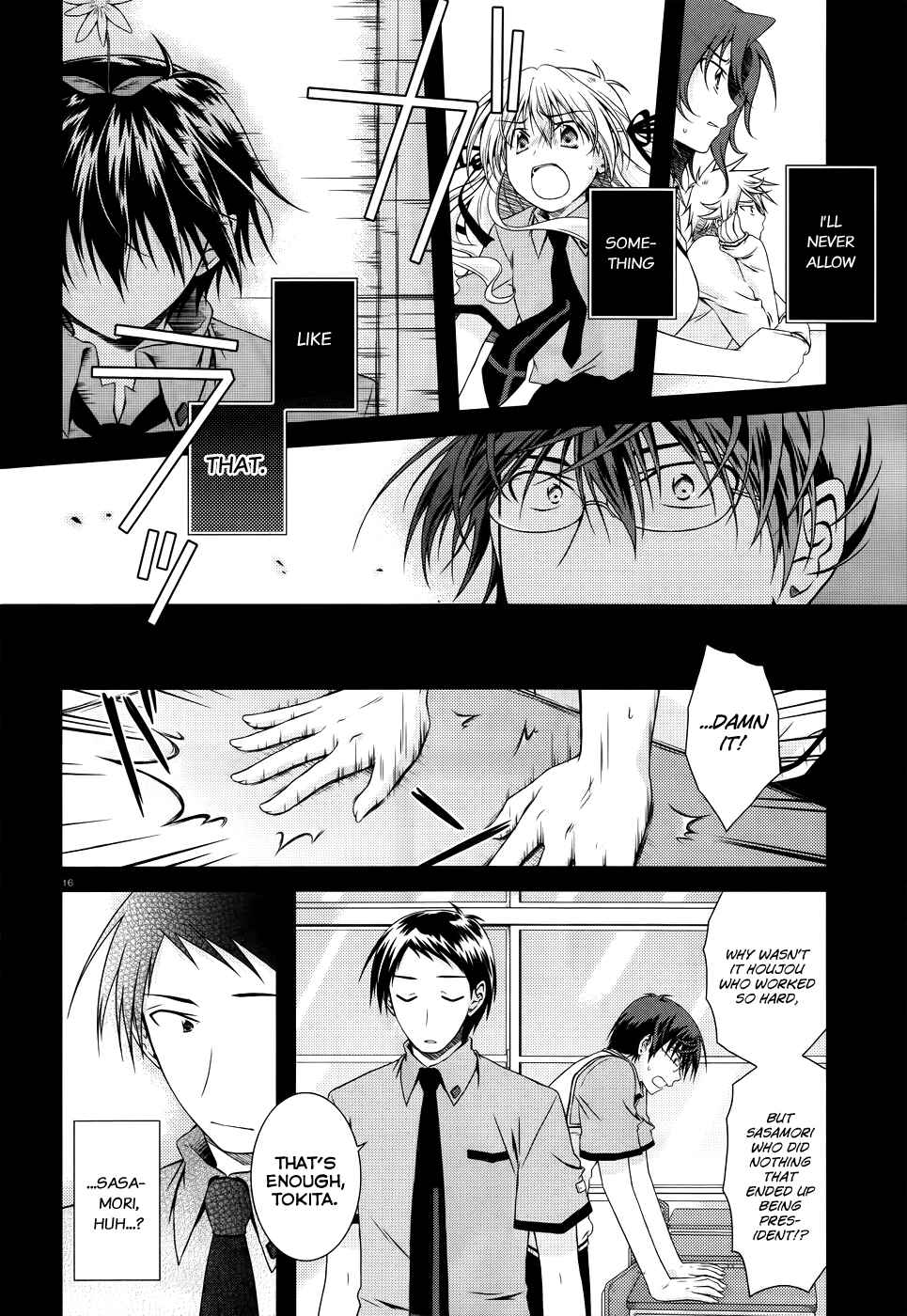 Page 16 Chapter 23 Iris Zero