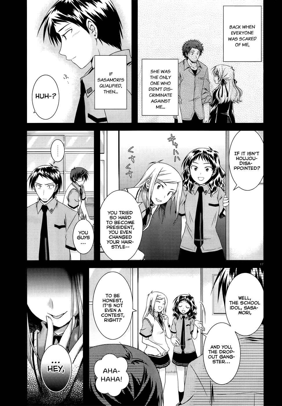 Page 17 Chapter 23 Iris Zero