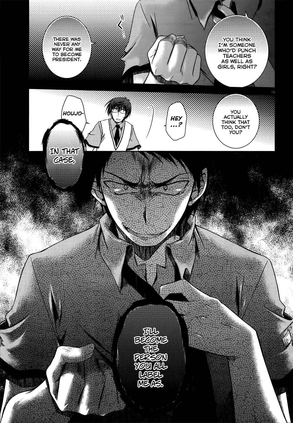 Page 19 Chapter 23 Iris Zero