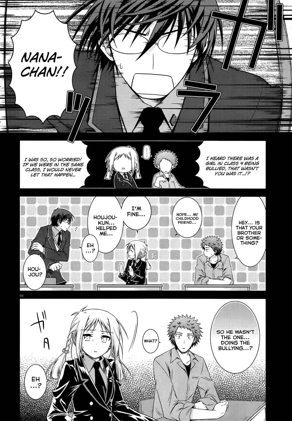 Page 4 Chapter 23 Iris Zero