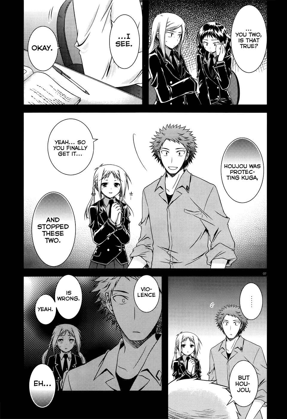 Page 7 Chapter 23 Iris Zero