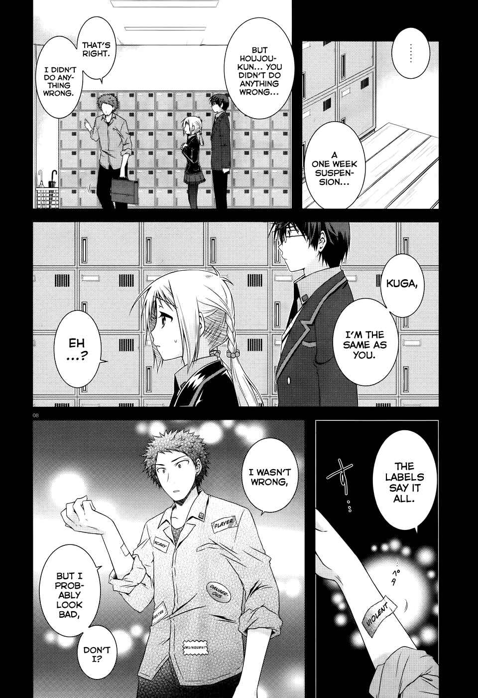 Page 8 Chapter 23 Iris Zero