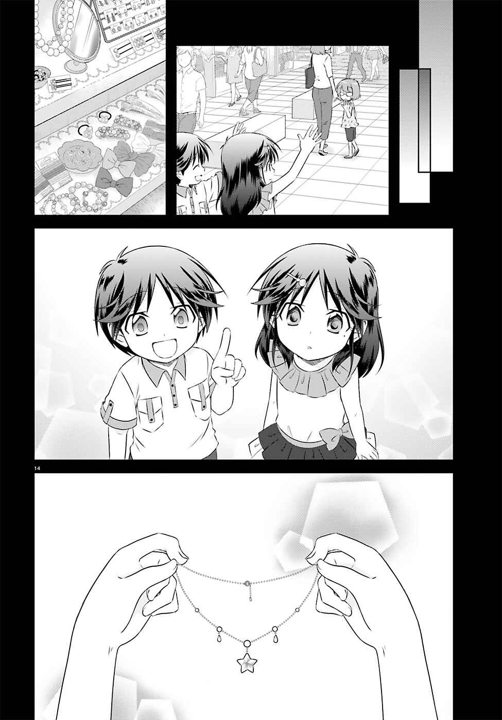 Page 14 Chapter 34.2 Iris Zero