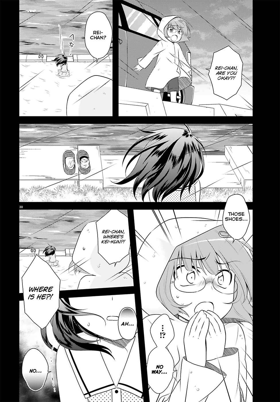 Page 29 Chapter 34.2 Iris Zero