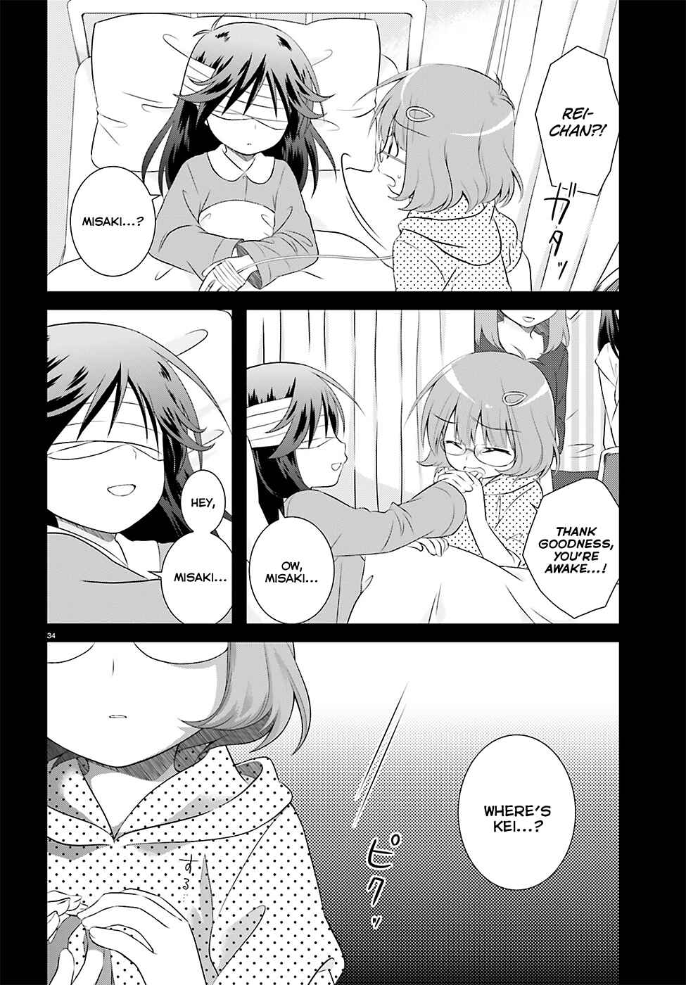 Page 33 Chapter 34.2 Iris Zero