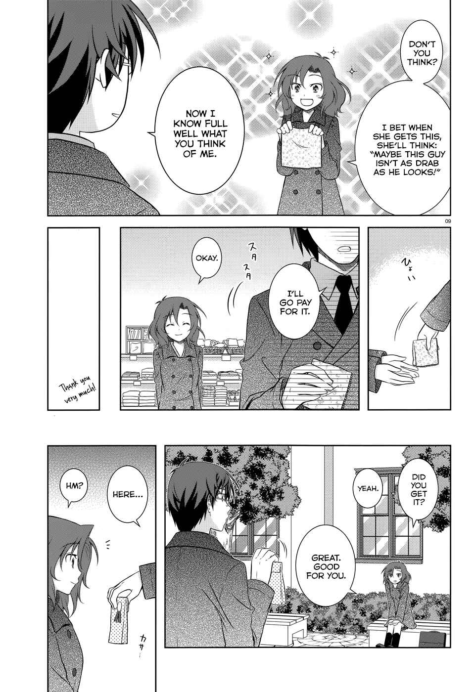 Page 10 Chapter 33.5 Iris Zero