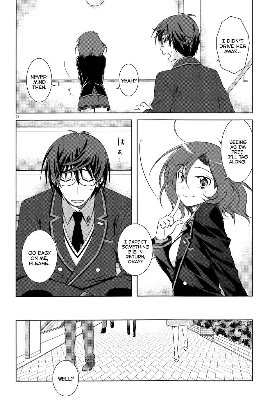 Page 5 Chapter 33.5 Iris Zero