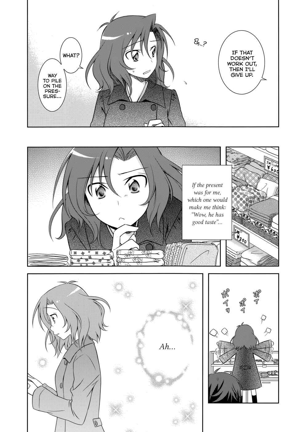 Page 8 Chapter 33.5 Iris Zero