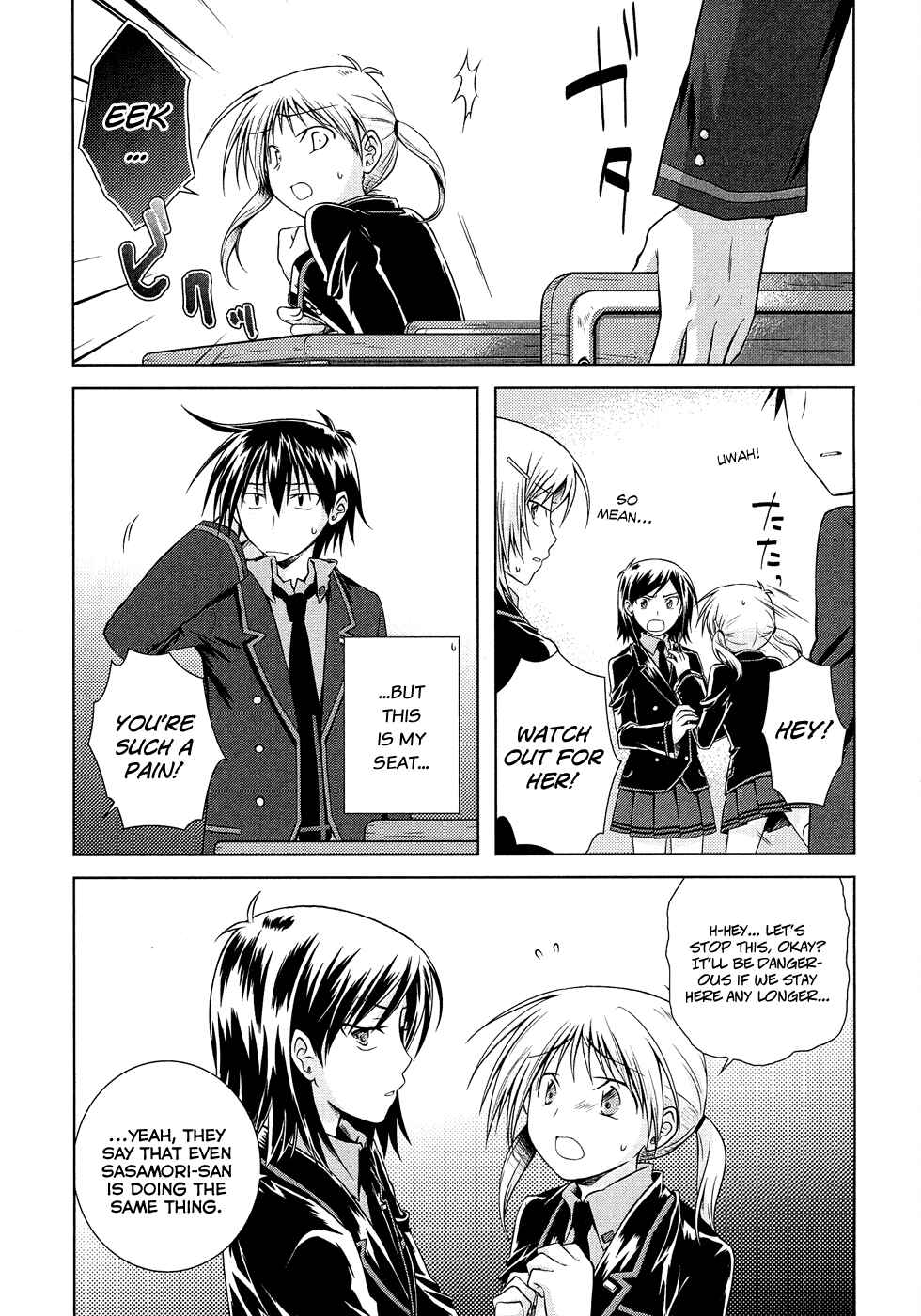 Page 19 Chapter 14 Iris Zero