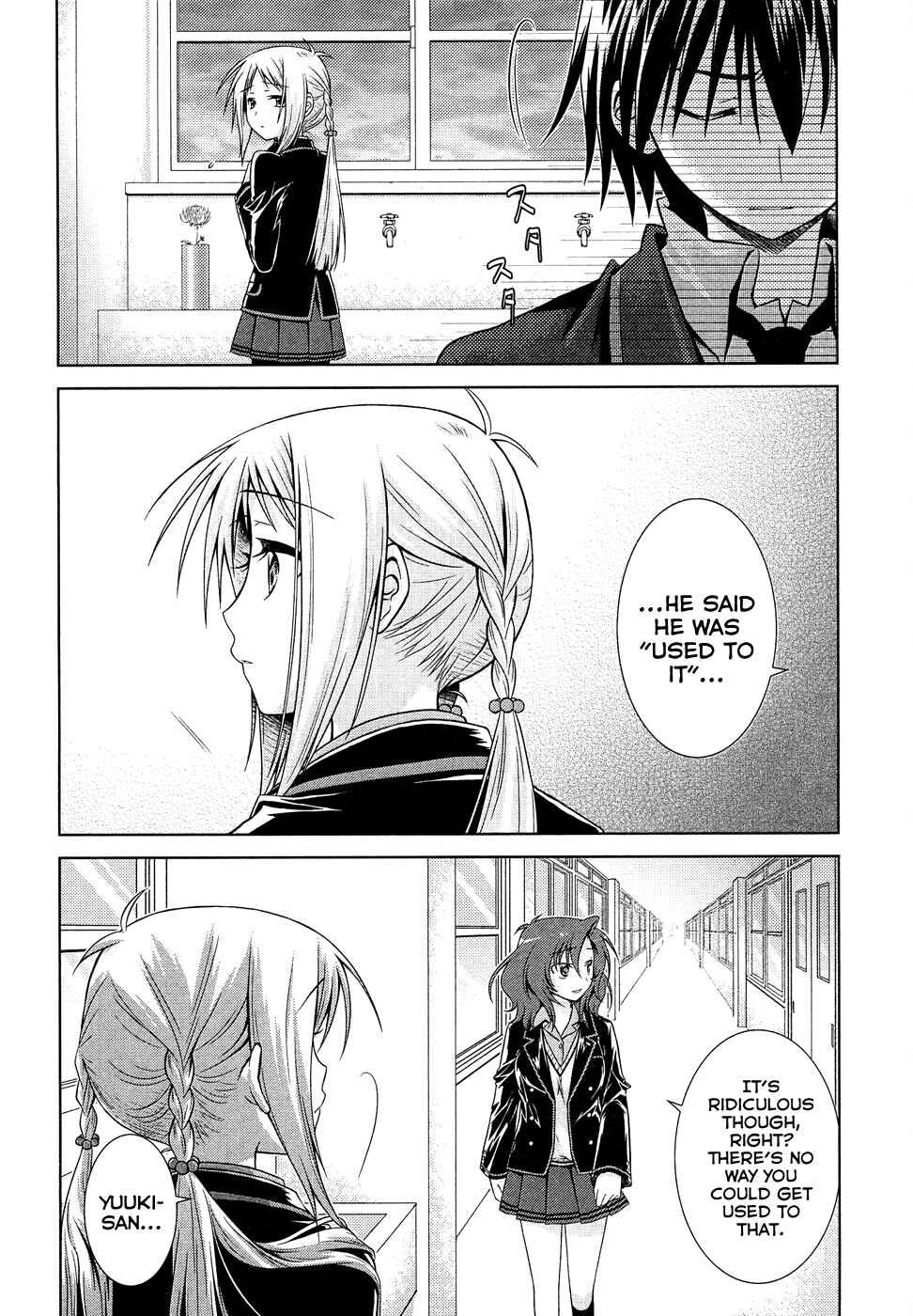 Page 4 Chapter 14 Iris Zero