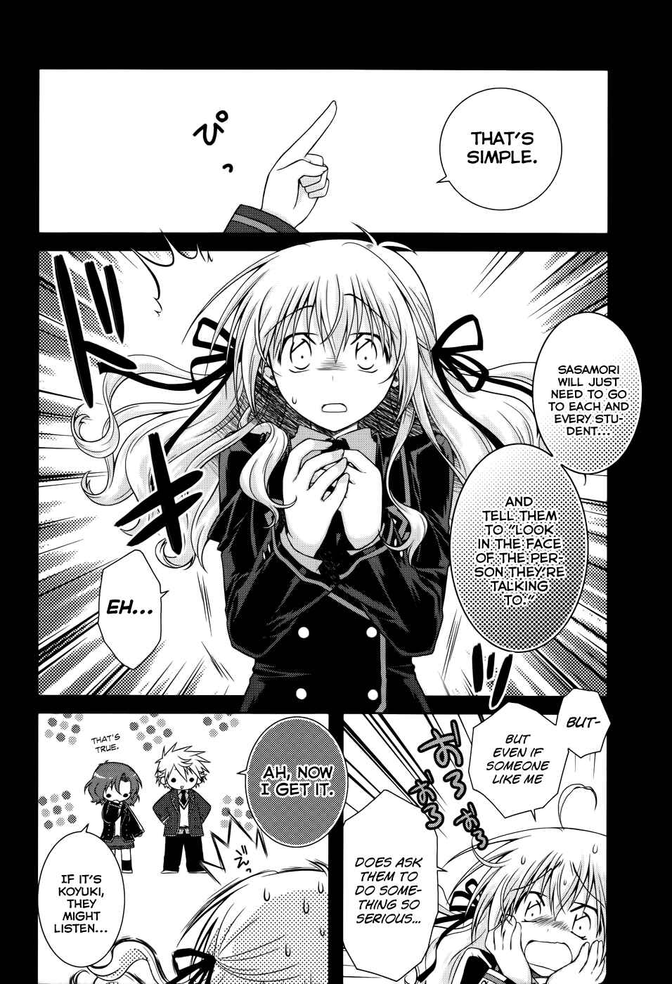 Page 4 Chapter 19 Iris Zero