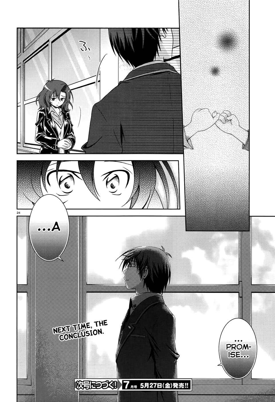 Page 23 Chapter 19 Iris Zero
