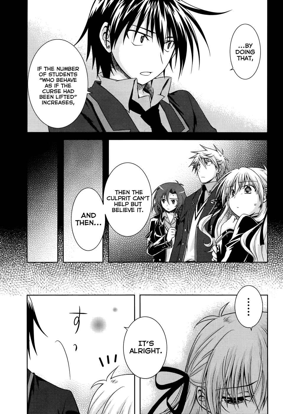 Page 5 Chapter 19 Iris Zero