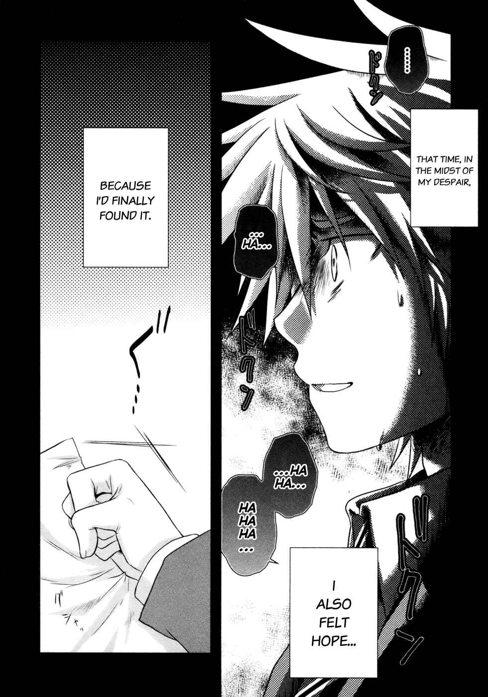 Page 27 Chapter 5 Iris Zero