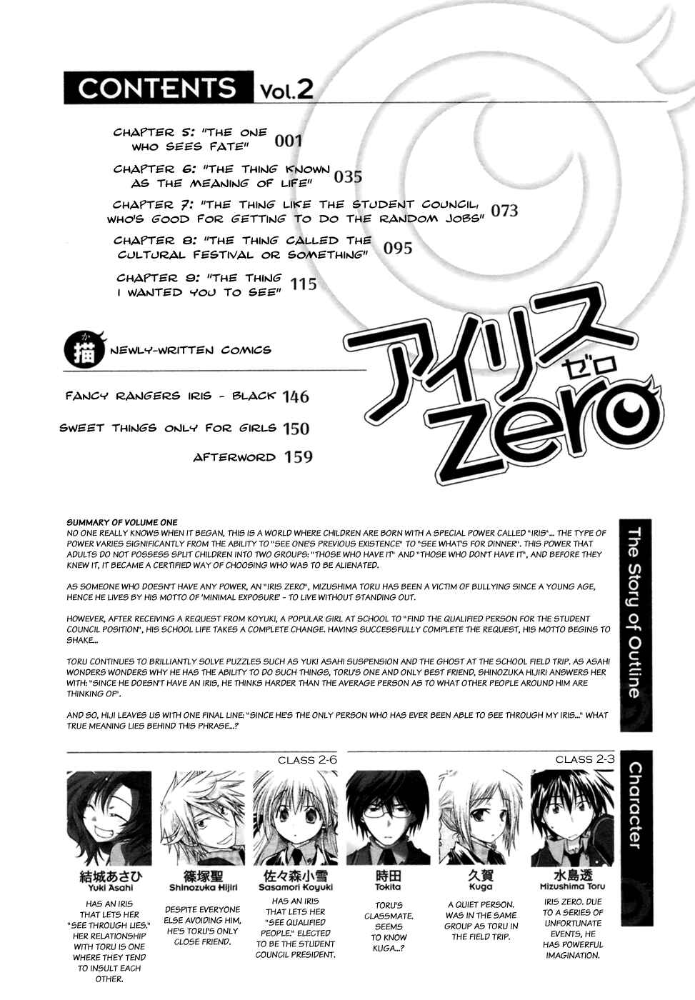 Page 9 Chapter 5 Iris Zero