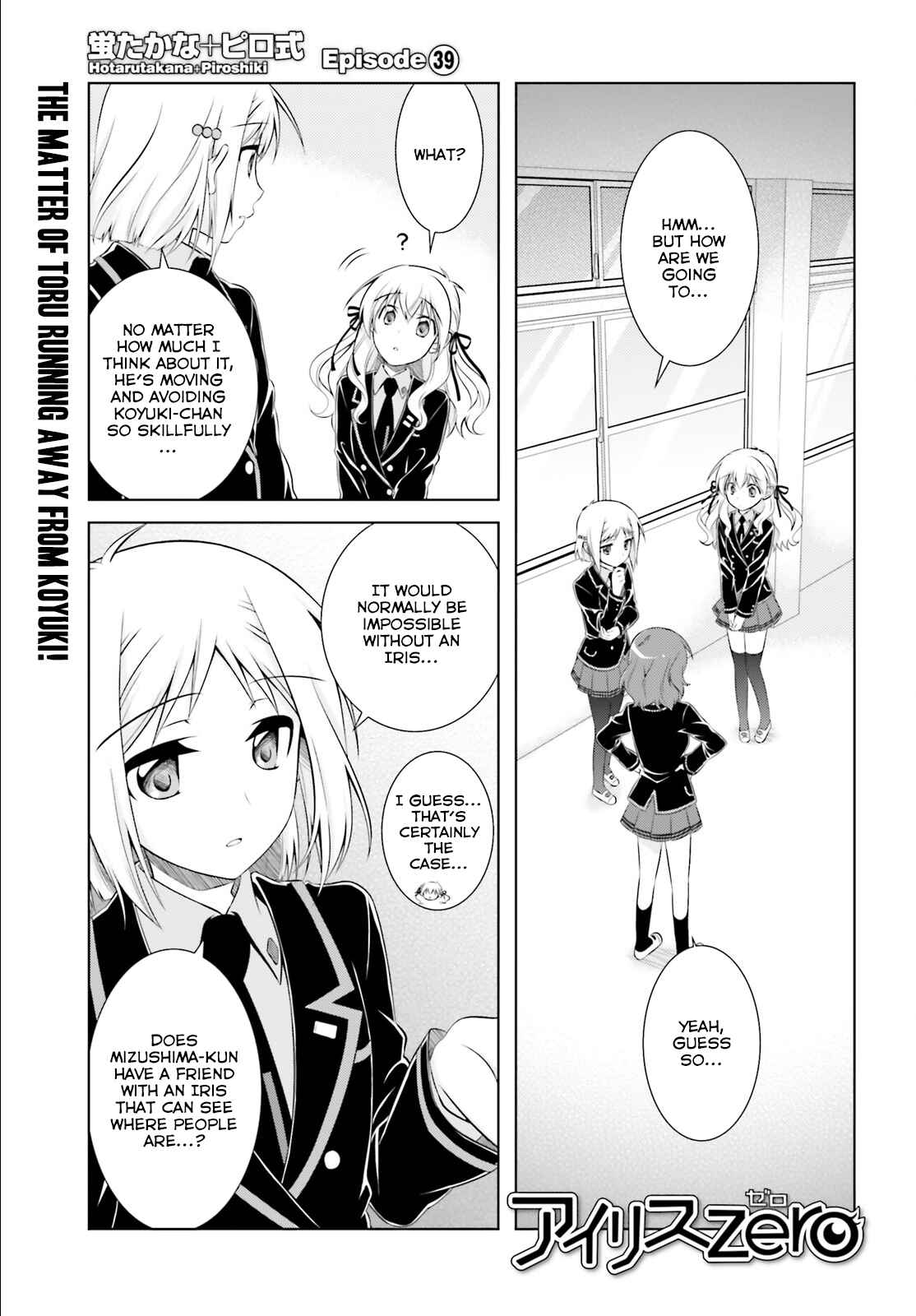 Page 2 Chapter 39 Iris Zero