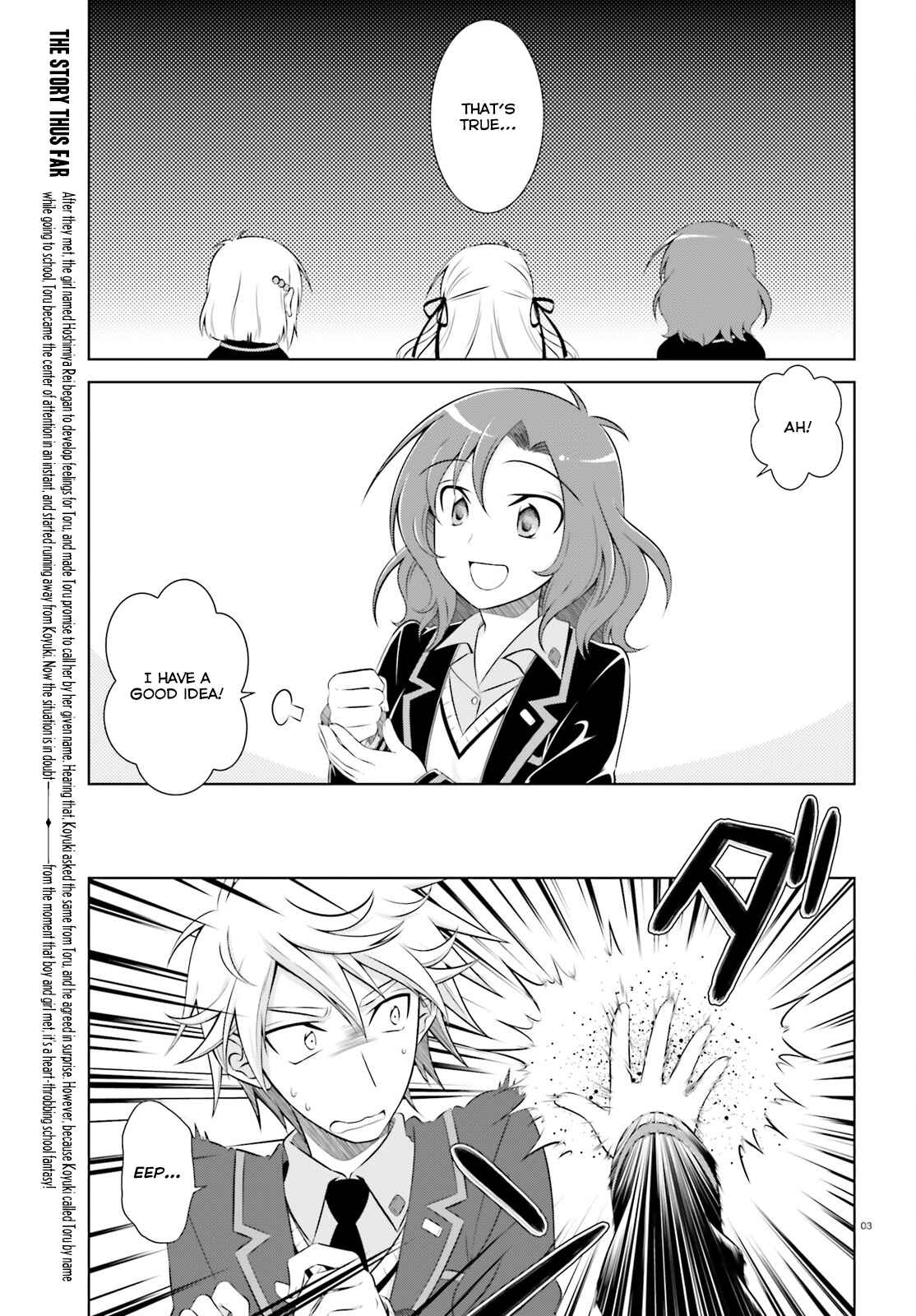Page 4 Chapter 39 Iris Zero