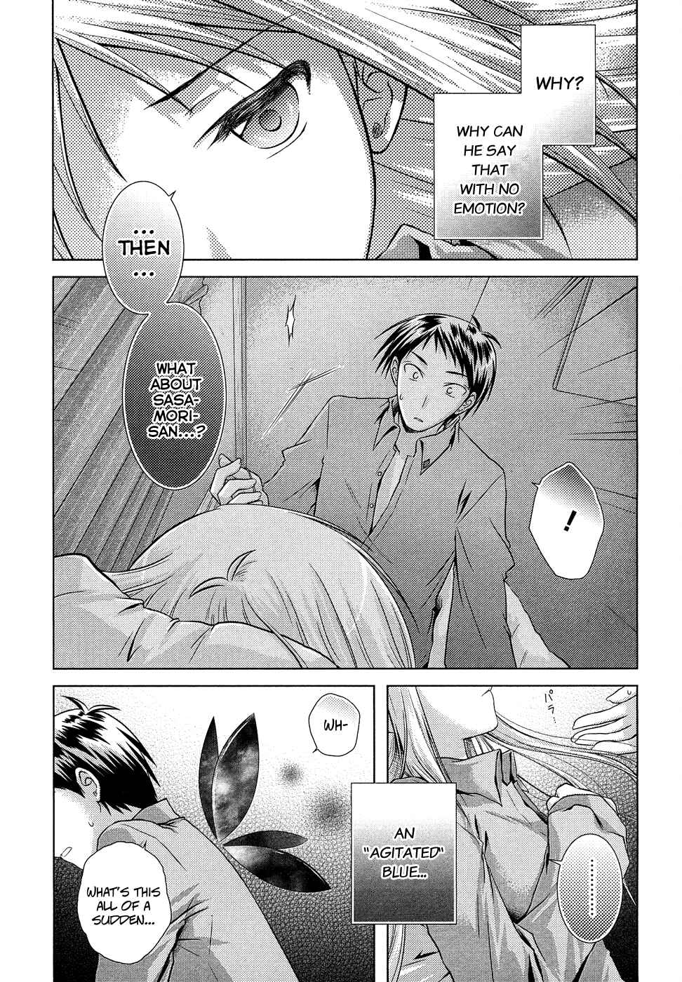 Page 12 Chapter 12 Iris Zero