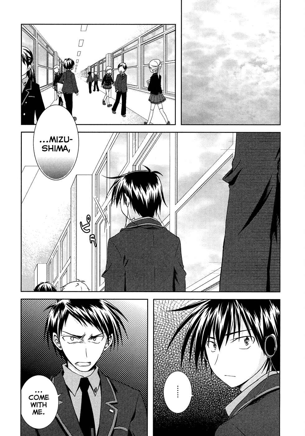 Page 17 Chapter 12 Iris Zero