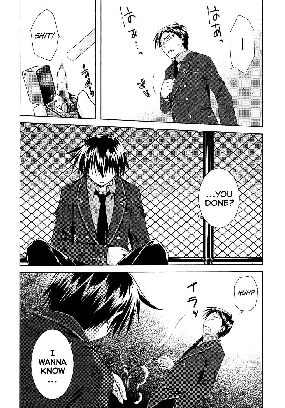 Page 21 Chapter 12 Iris Zero