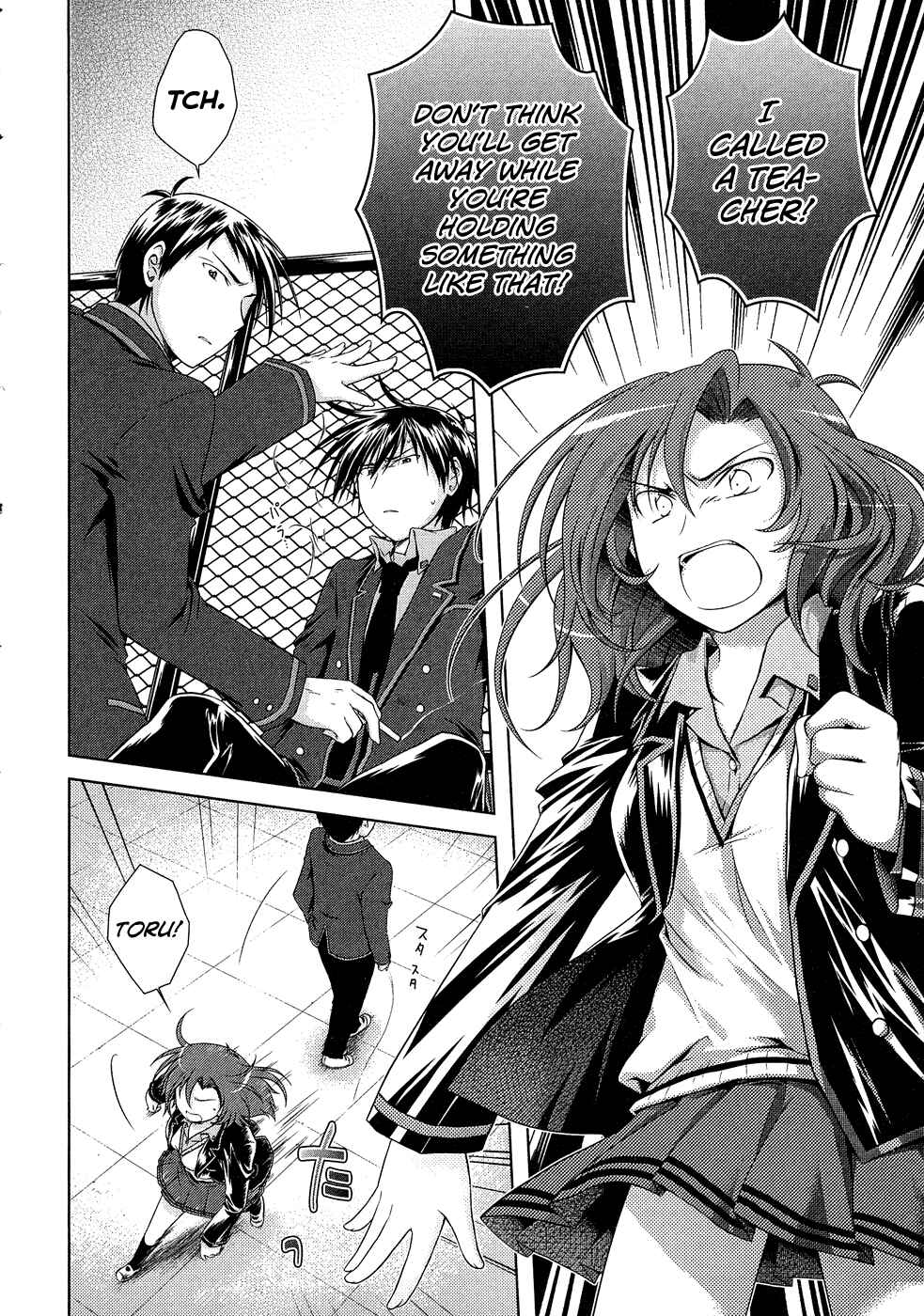 Page 25 Chapter 12 Iris Zero