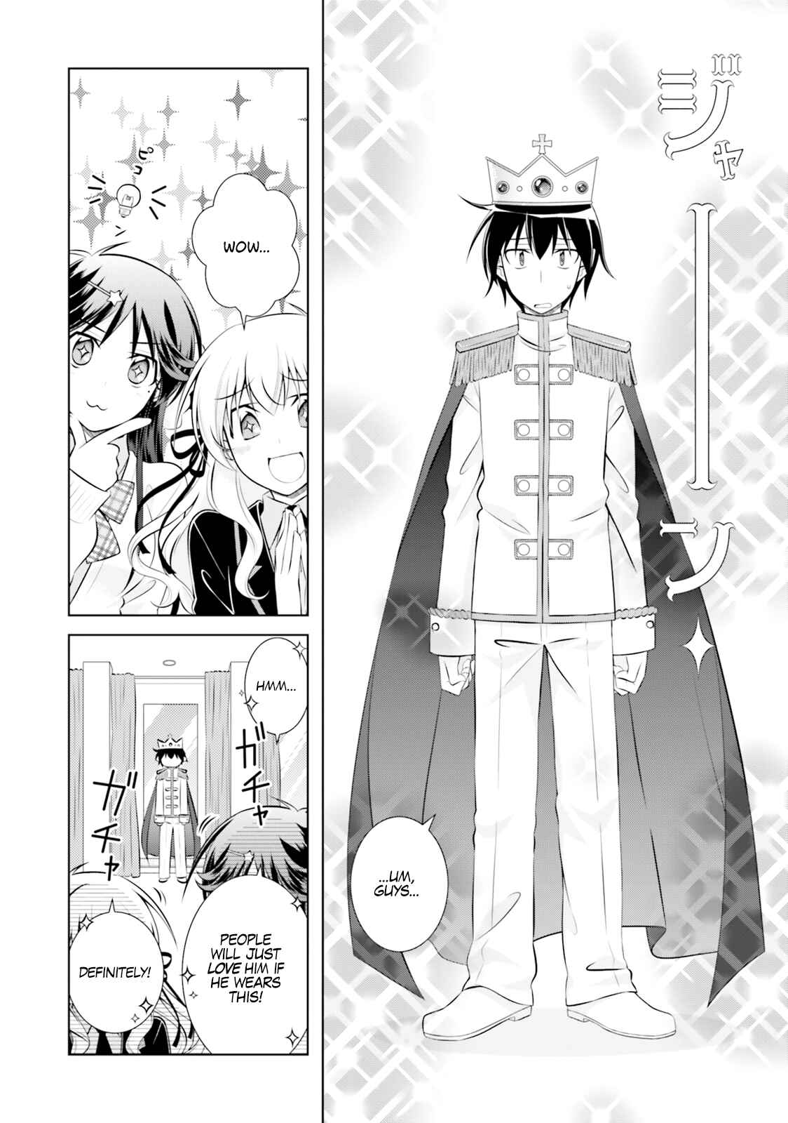 Page 9 Chapter 42.5 Iris Zero