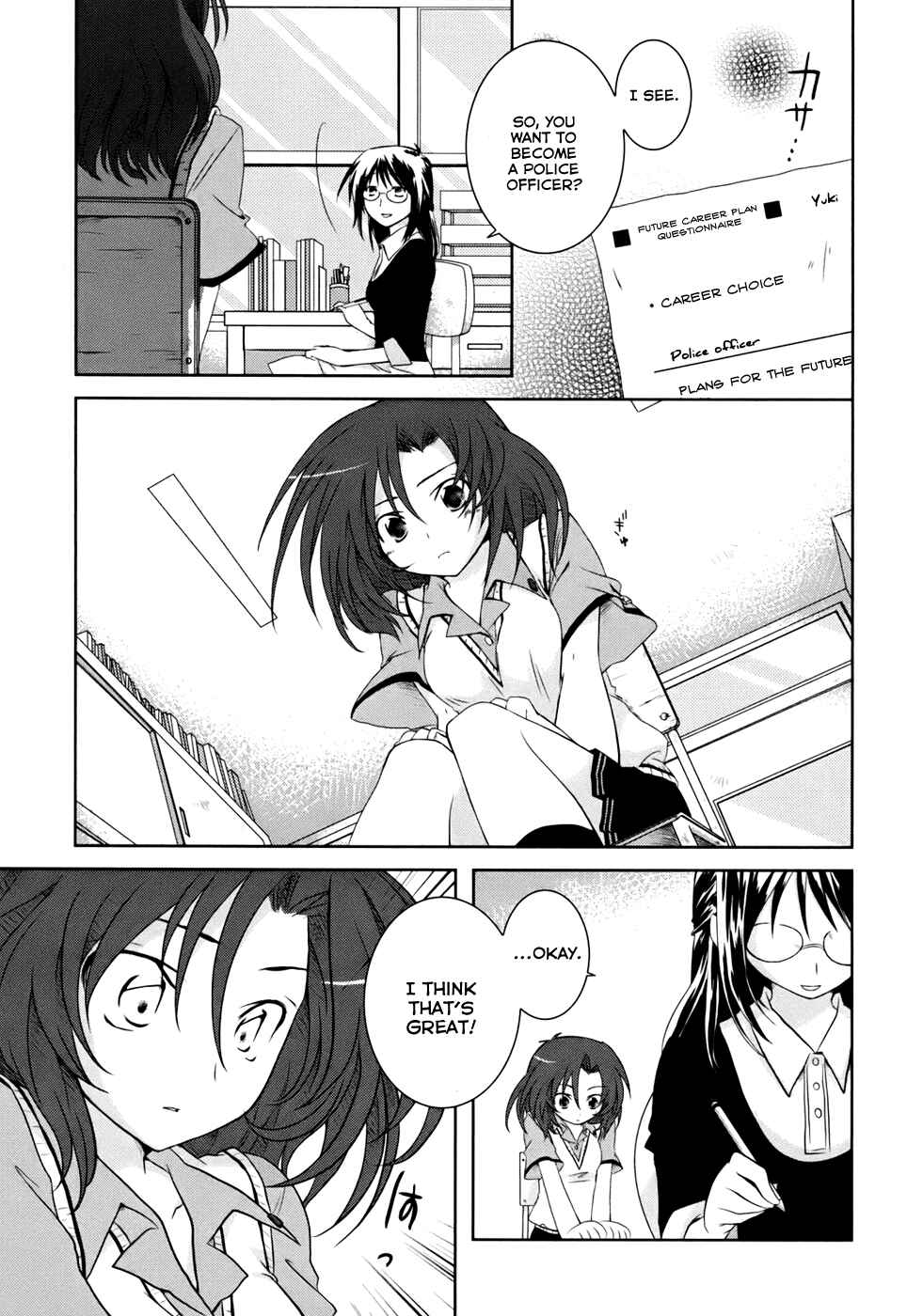 Page 2 Chapter 2 Iris Zero
