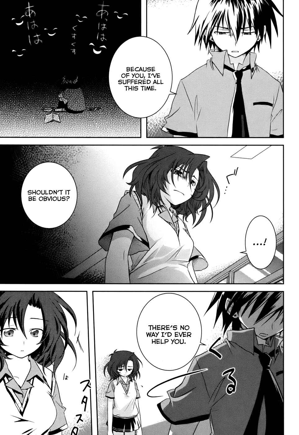Page 28 Chapter 2 Iris Zero