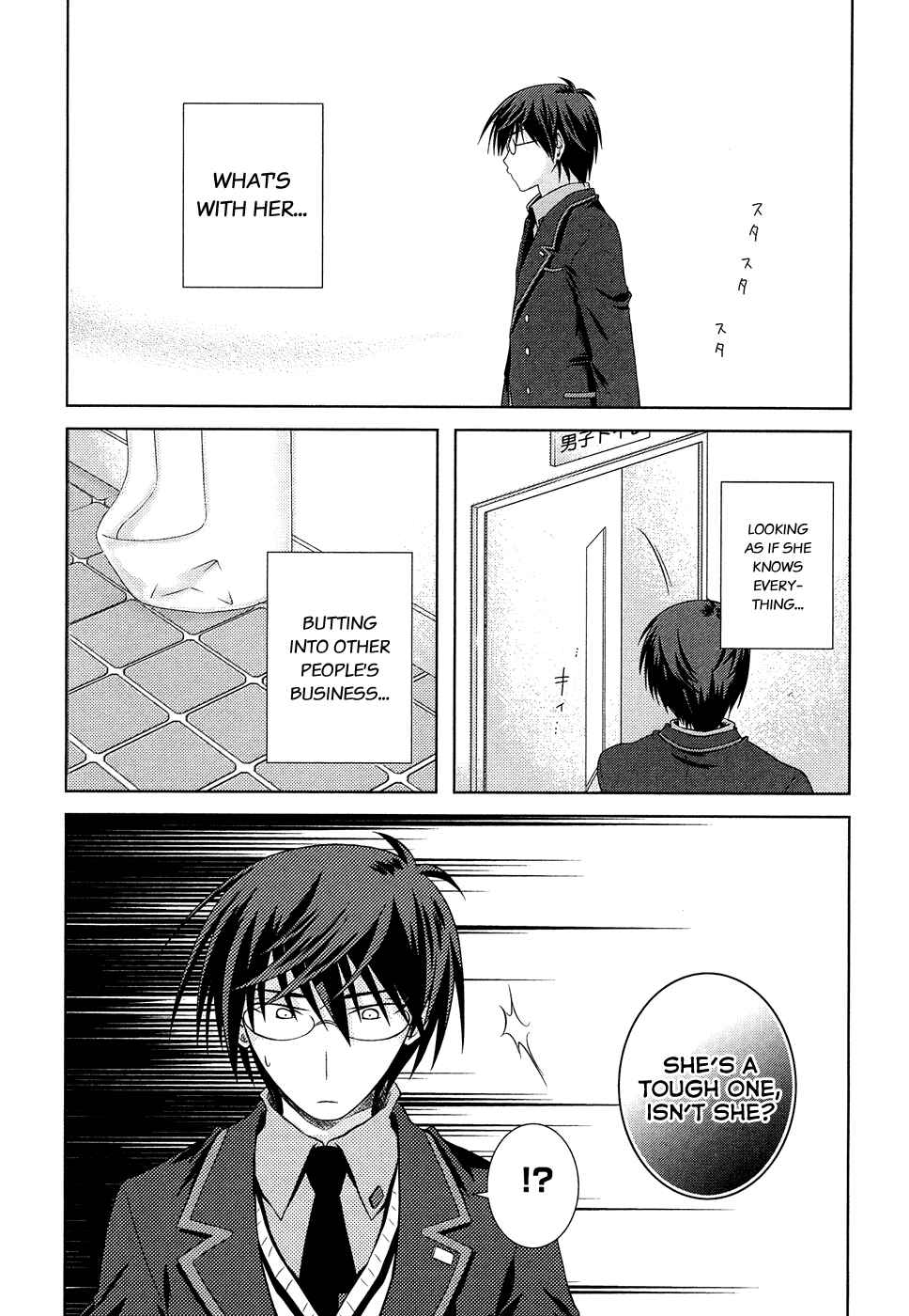 Page 17 Chapter 11 Iris Zero