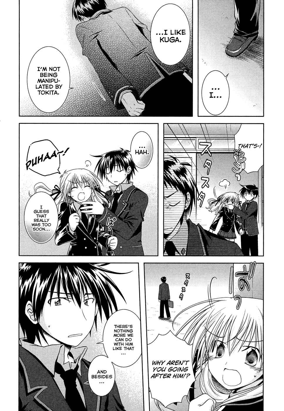 Page 30 Chapter 11 Iris Zero