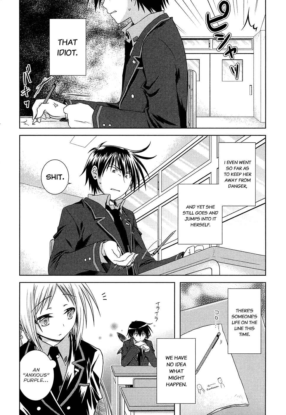 Page 8 Chapter 11 Iris Zero
