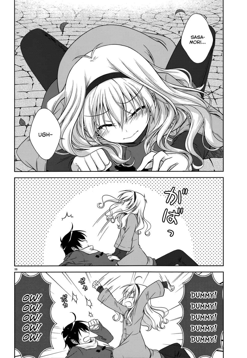 Page 26 Chapter 33 Iris Zero