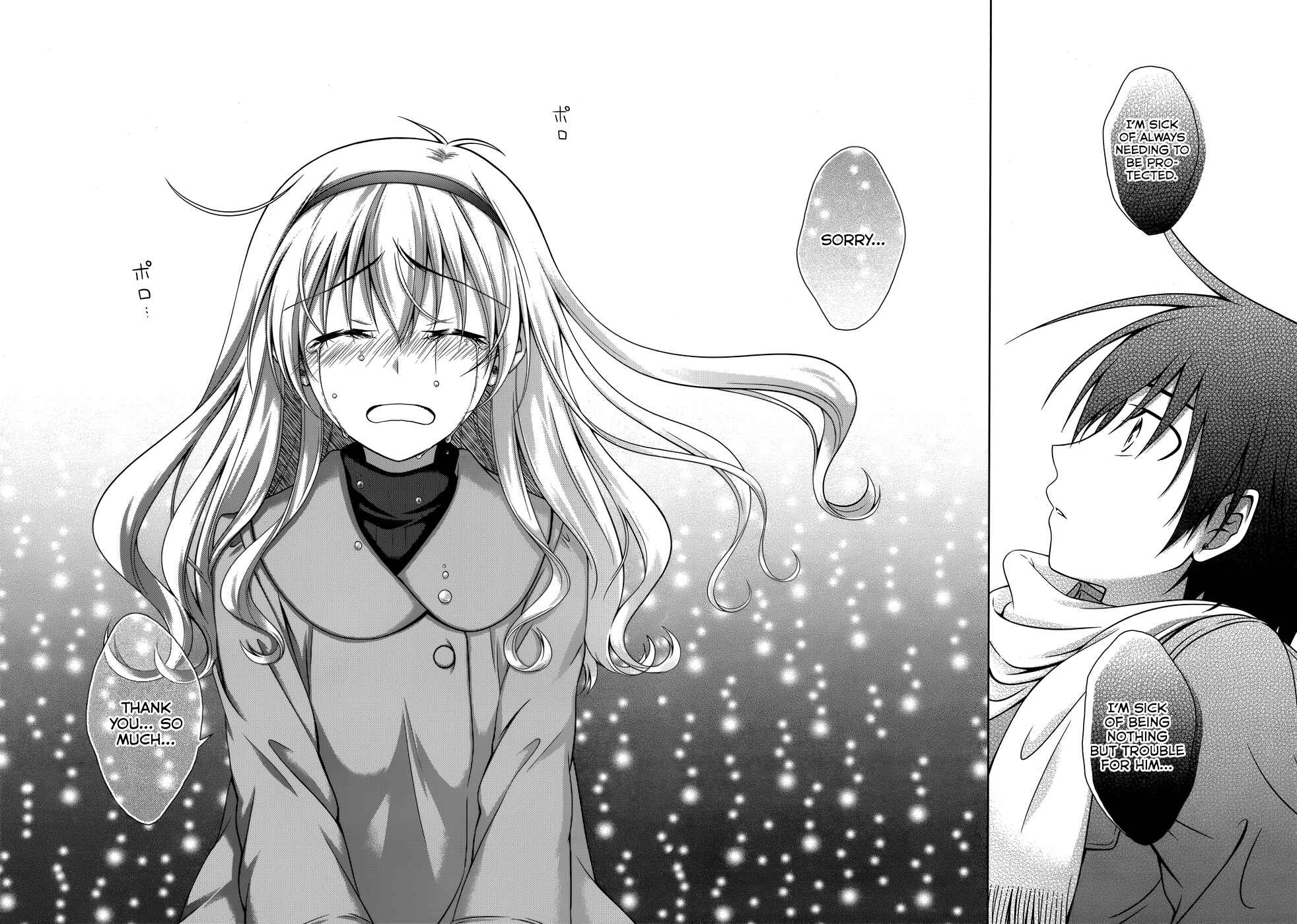 Page 30 Chapter 33 Iris Zero