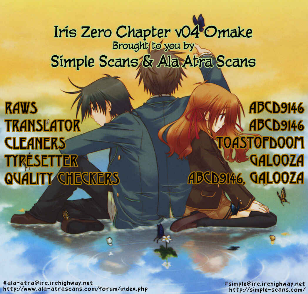 Page 1 Chapter 20.5 Iris Zero