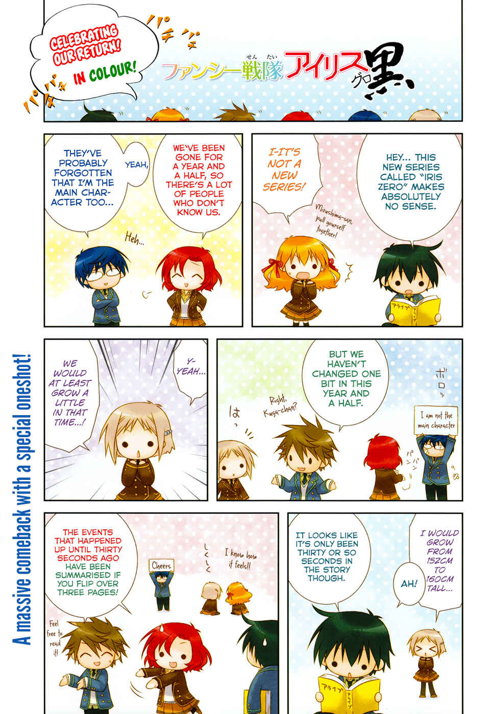 Page 2 Chapter 30 Iris Zero